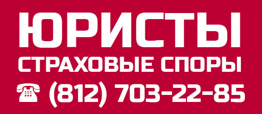 Юристы некачественный ремонт автомобиля по ОСАГО